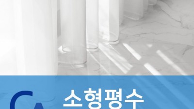 😱 묵은 때 Bye! 화장실 청소 업체 후기 & 할인 꿀팁 대방출! 🛁